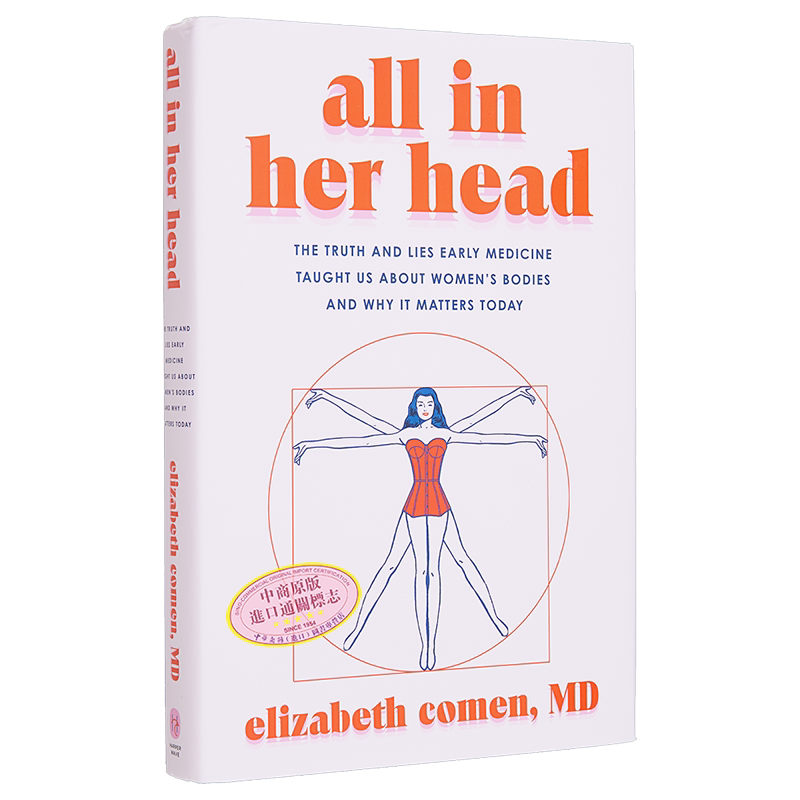 全在她的头脑中 All in Her Head 英文原版 Elizabeth Comen 女性健康 医学知识 生活百科【中商原版】