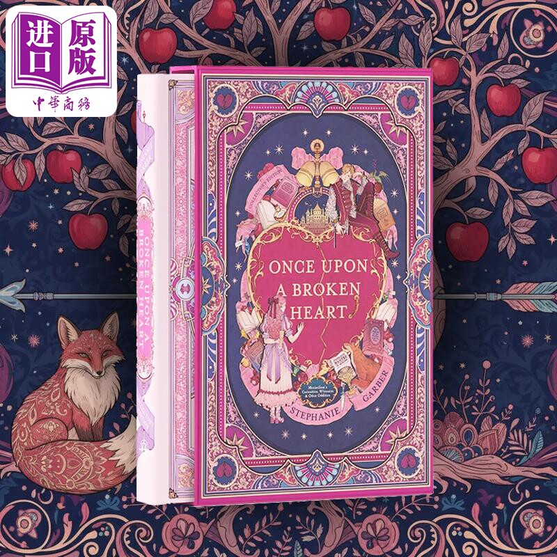 预售 从前一颗破碎的心系列第1部 典藏版 Once Upon a Broken Heart Collector's Edition 英文原版 Stephanie Garber OUABH