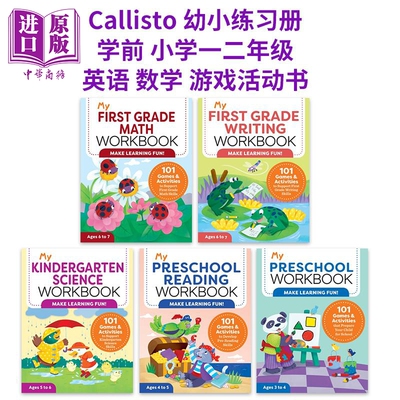 幼小练习册 学前幼儿园小学一二年级英语阅读写作数学游戏活动书英文原版 My Phonics Math Reading Workbook【中商原版】