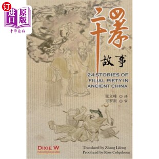 Filial Piety 24个中国古代孝道 Stories 故事 China Ancient 海外直订24