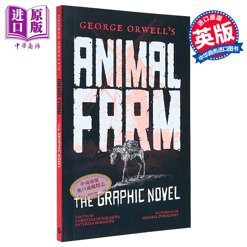 动物农场 对权利和腐败的讽刺 图画小说 George Orwells Animal Farm The Graphic Novel 英文原版 Gemini【中商原版】