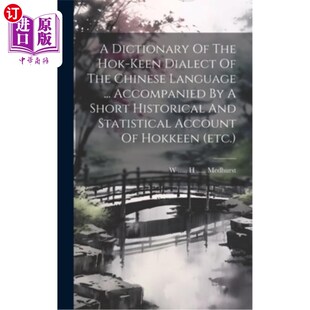 海外直订A Dictionary Of The Hok-keen Dialect Of The Chinese Language ... Accompanied By  《中华方言辞典》……附福建