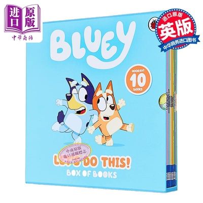 小蓝狗布鲁伊10册故事2