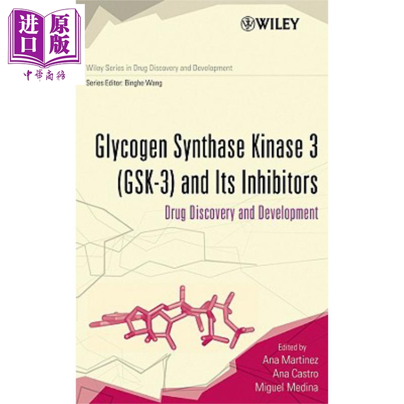 GSK 3糖原合成酶及其抑制剂 Glycogen Synthase Kinase 3 Gsk 3 And Its Inhibitors 英文原版 Ana Martinez【中商原版】Wile