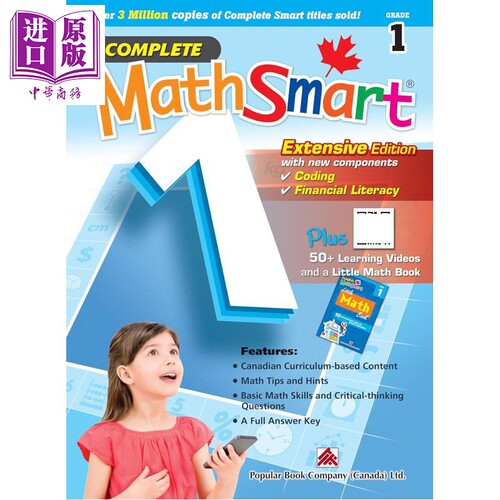 Complete MathSmart Grade 1 Extensive Edition 加拿大课程练习册 数学智慧全攻略扩展版 1年级 英文原版进口【中商原版】
