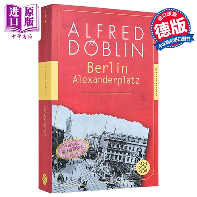 预售 【德文版】德语文学 柏林亚历山大广场 德文原版 Berlin Alexanderplatz Alfred Doblin 阿尔弗雷德 德布林【中商原版】
