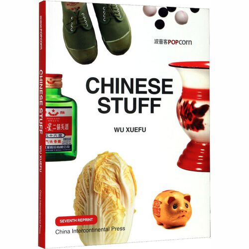 Chinese Stuff 中国东西 英文 吴学夫 五洲传播出版社【中商原版】
