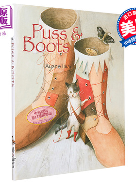 现货 Ayano Imai Puss & Boots 穿长靴的猫 英文原版 进口图书 经典童话故事 儿童绘本 图画书 5-7岁【中商原版】