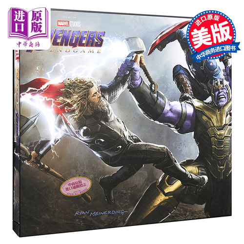 【中商原版】《复仇者联盟4：终局之战》艺术设定集 英文原版 Marvels Avengers: Endgame - The Art of the Movie漫威钢铁侠