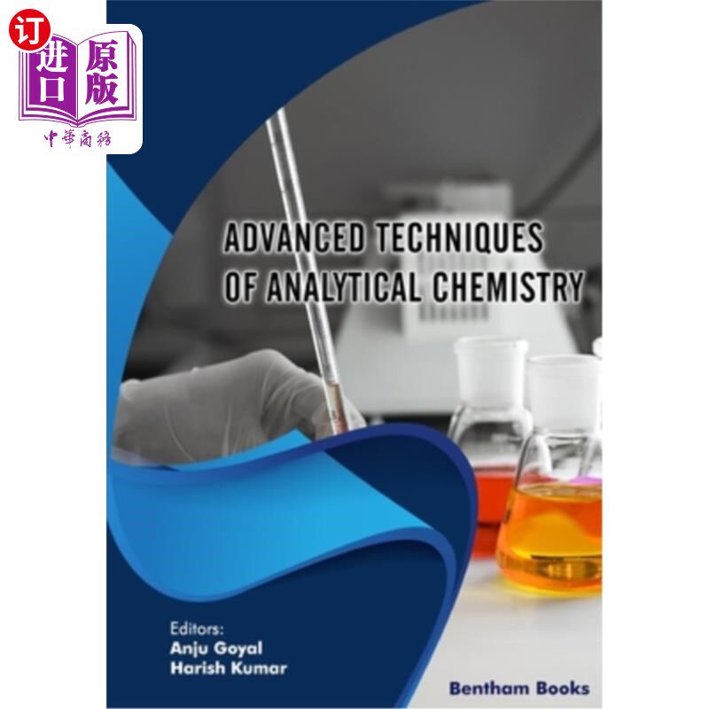 海外直订Advanced Techniques of Analytical Chemistry 分析化学高级技术“，