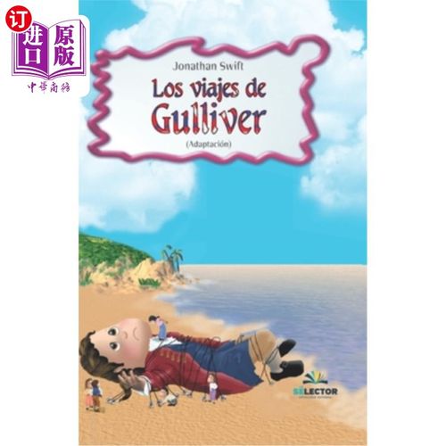 海外直订西班牙语 Los viajes de Gulliver 格列佛游记