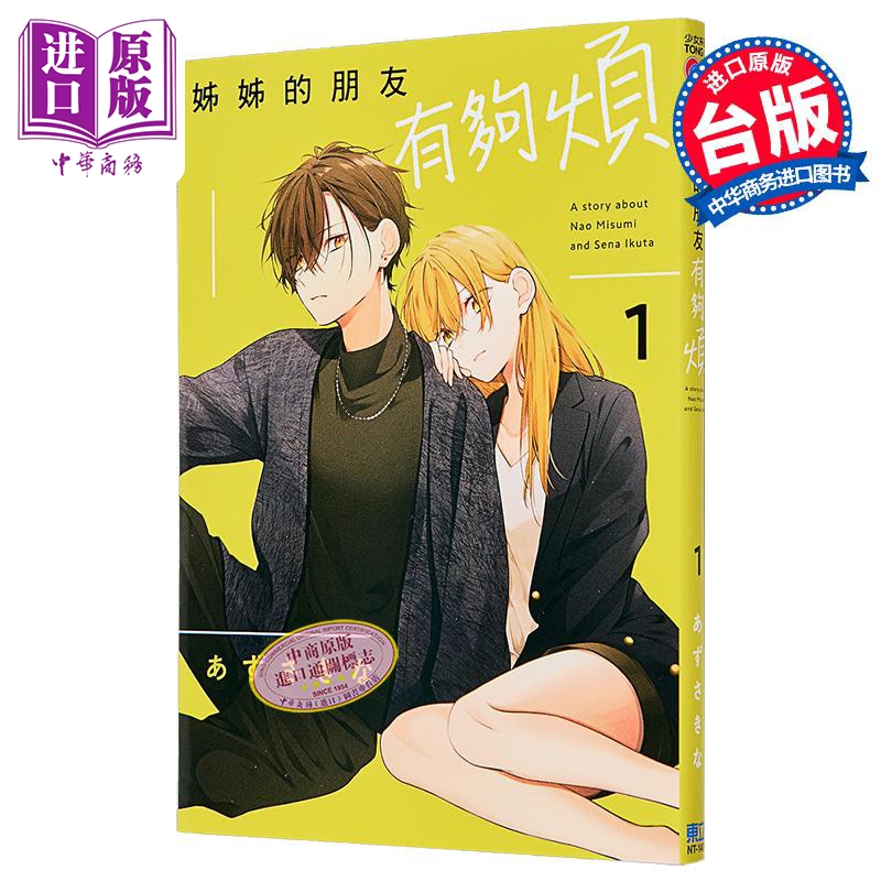 3月下旬到货