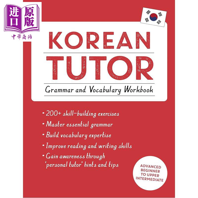 预售 Korean Tutor Grammar and Vocabulary Workbook Teach Yourself 韩语自学导师 语法词汇练习册初级进阶至中高级【中商原版】
