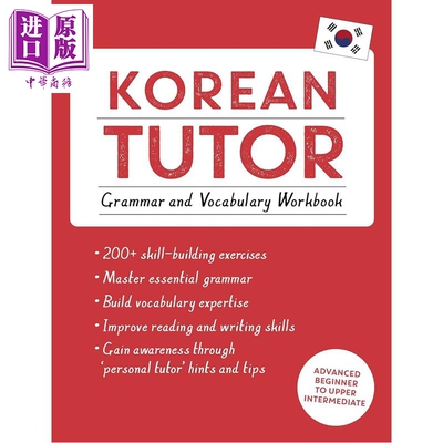 预售 Korean Tutor Grammar and Vocabulary Workbook Teach Yourself 韩语自学导师 语法词汇练习册初级进阶至中高级【中商原版】
