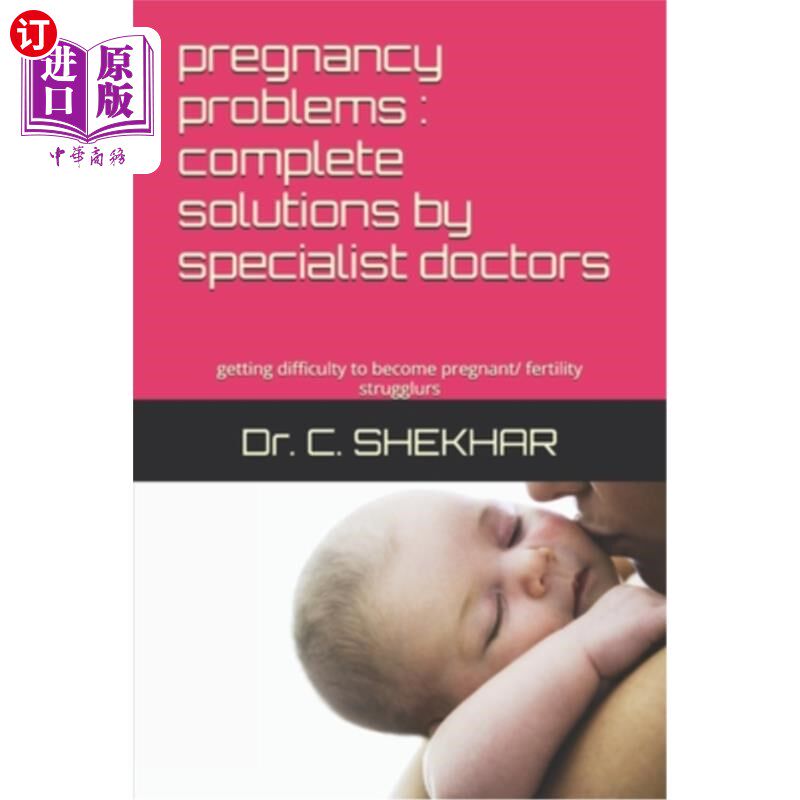 海外直订pregnancy problems: complete solutions by specialist doctors: getting difficulty 怀孕问题：专业医生的完整解