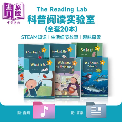 敦煌书局科普阅读系列少儿英语