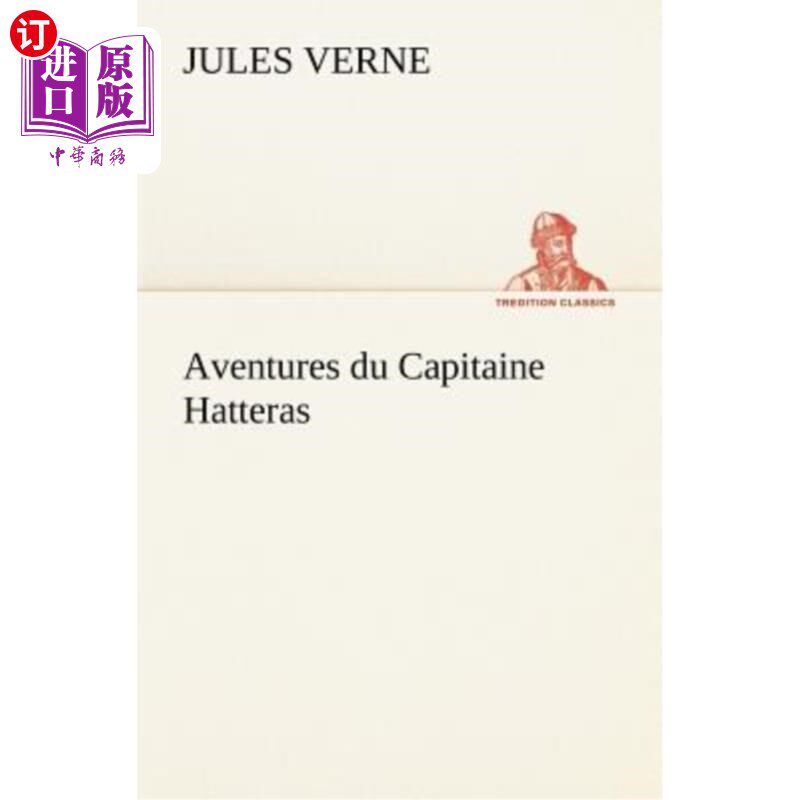 海外直订法语 Aventures du Capitaine Hatteras 哈特拉斯船长历险记