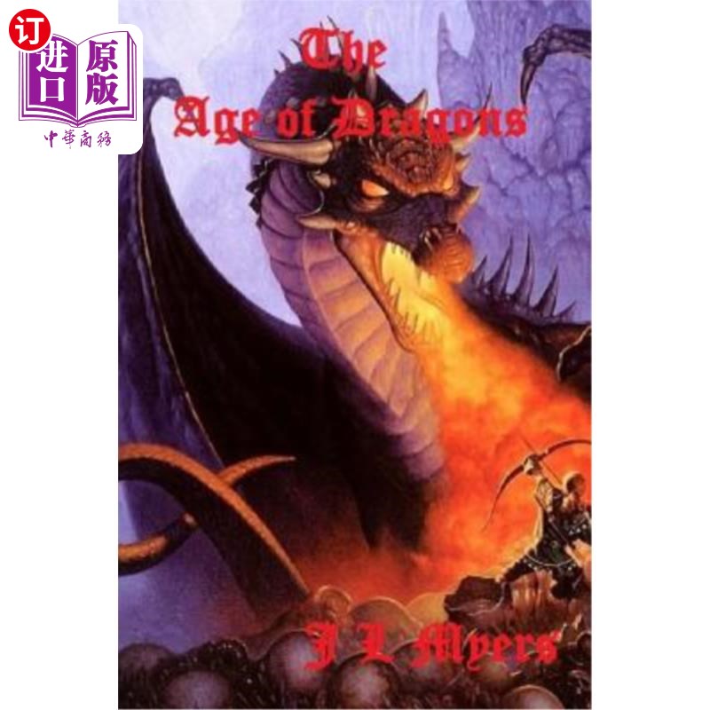 海外直订The Age of Dragons: A Midland Quest Story The Adventures of James J Winslow 龙的时代：米德兰探索故事詹姆斯·