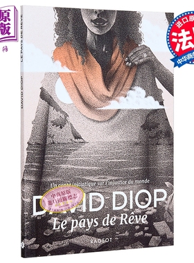 法文版 梦想的国度 LE PAYS DE REVE 法文原版 David Diop 小语种读物  流行小说【中商原版】