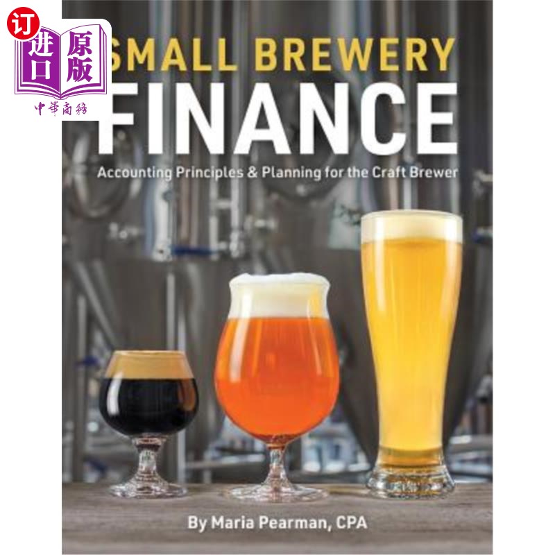 海外直订Small Brewery Finance: Accounting Principles and Planning for the Craft Brewer小型酿酒厂财务:手工酿酒厂的