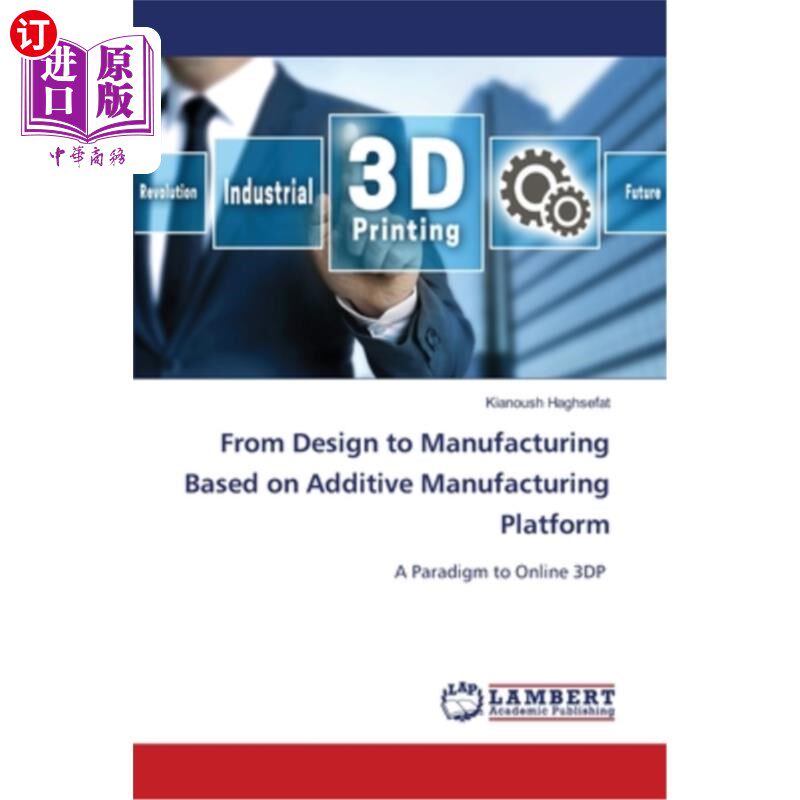 海外直订From Design to Manufacturing Based on Additive Manufacturing Platform 基于增材制造平台的从设计到制造