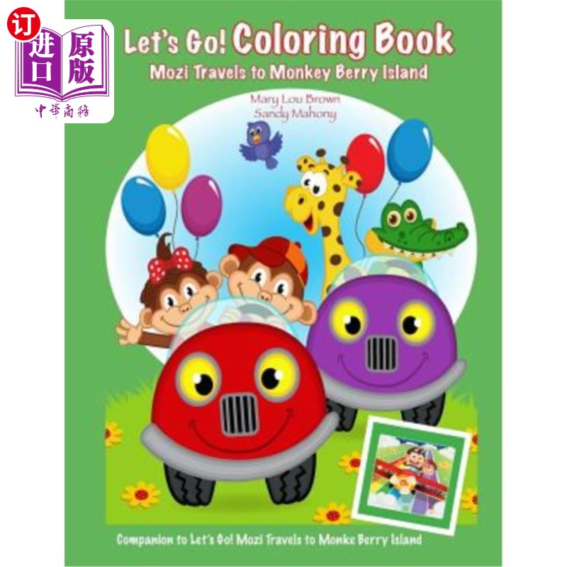海外直订Let's Go! Coloring Book: Mozi Travels to Monkey Berry Island 我们走吧!涂色本:墨子游猴莓岛图片