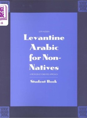 海外直订Levantine Arabic for Non-Natives: A Proficiency-Oriented Approach: Student Book 非母语的黎凡特阿拉伯语:以熟练程