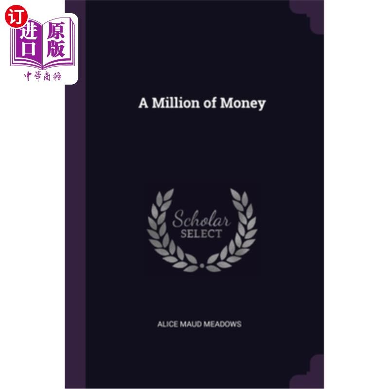 海外直订a million of money 百万美元