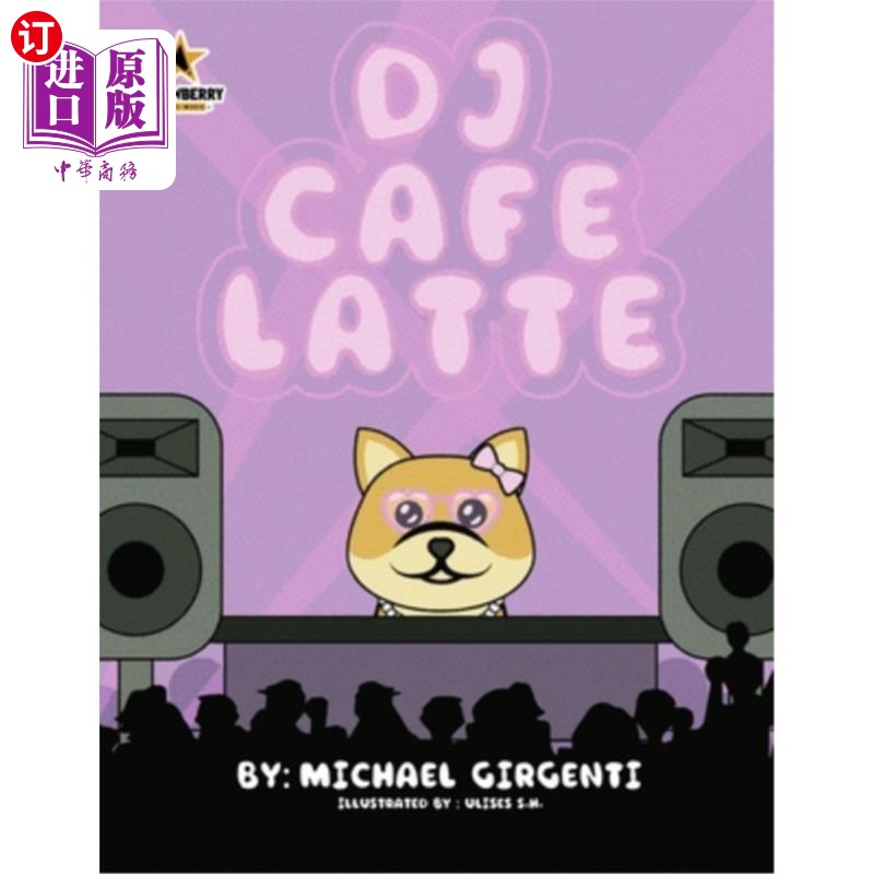 海外直订Dj Cafe Latte Dj拿铁咖啡