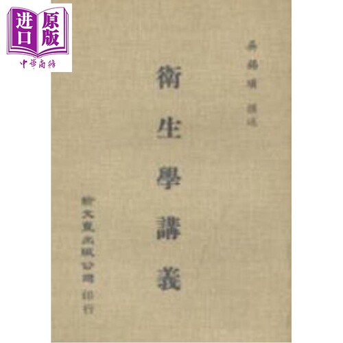 3月中旬到货