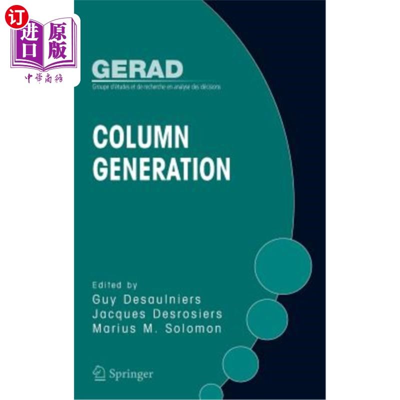 海外直订column generation 列生成