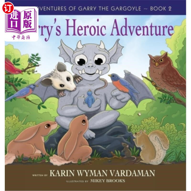 海外直订Garry's Heroic Adventure! 加里的英雄冒险!
