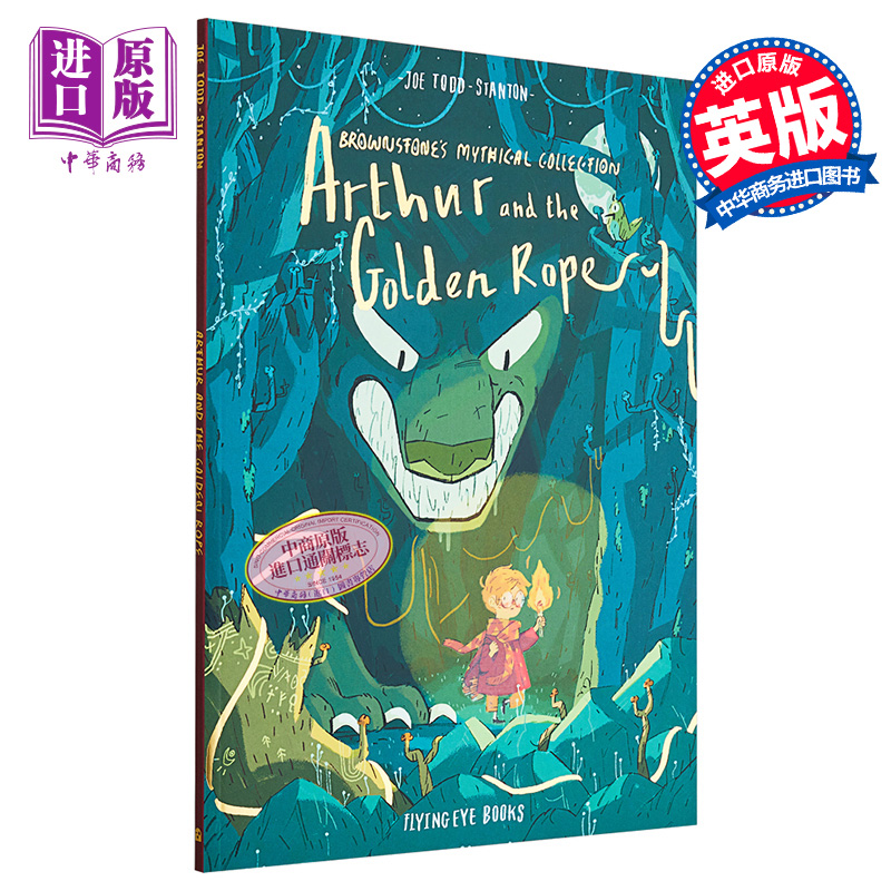 Joe Todd Stanton 亚瑟与金绳索 英文原版 Arthur and the Golden Rope 桥梁漫画图像小说 故事绘本 神话传说绘本【中商原版】 书籍/杂志/报纸 儿童读物原版书 原图主图