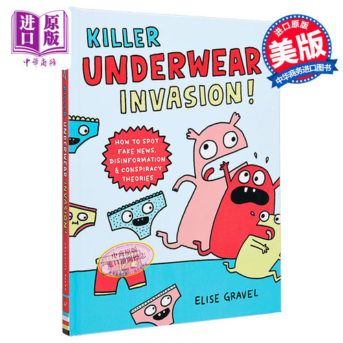 预售内衣特击队英文原版