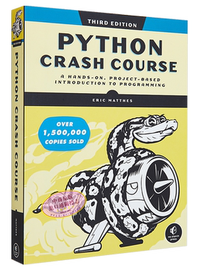 Python编程从入门到实战第3版