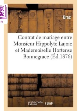 海外直订法语 Contrat de Mariage Entre Monsieur Hippolyte Lajoie Et Mademoiselle Hortense Bonn 希波吕特·拉霍伊先生和