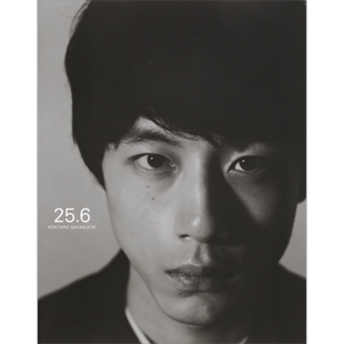 坂口健太郎写真集 25.6 坂口健太郎 田边刚 25.6的春夏秋冬 日文原版 坂口健太郎写真集 25.6【中商原版】