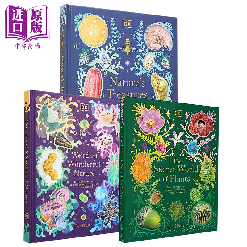 dk有趣动物集大自然的宝藏