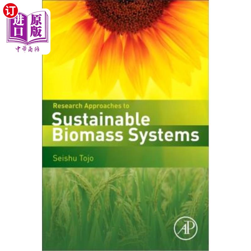 海外直订Research Approaches to Sustainable Biomass Systems 可持续生物质系统的研究方法