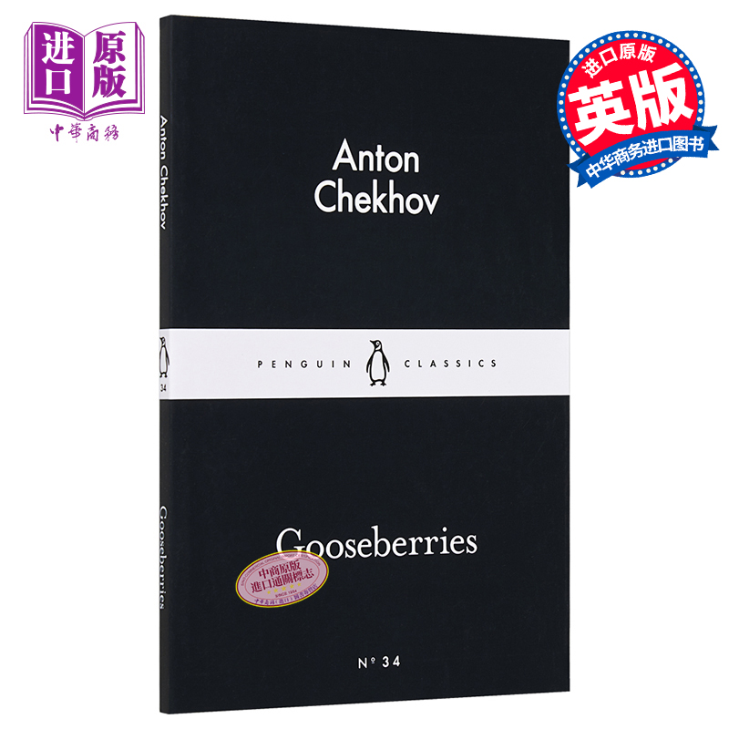 现货 LBS 34 Gooseberries 英文原版 小黑书 34 契诃夫 醋栗 世界经典名著【中商原版】