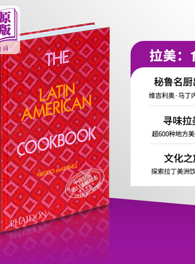 预售 拉美 食谱 秘鲁名厨出品 The Latin American Cookbook 英文原版 Nicholas Gill 美食 烹饪【中商原版】