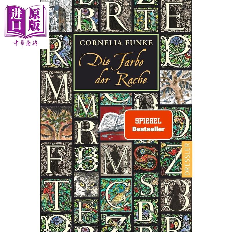 【德文版】墨水世界 复仇的颜色 04 德国JK罗琳Cornelia Funke Tintenwelt 4 Die Farbe der Rache 德语原版【中商原版】