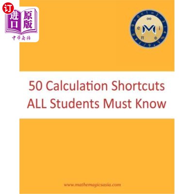 海外直订50 Calculation Shortcuts All Students Must Know 学生必须知道的50种计算捷径