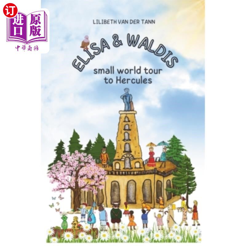 海外直订Elisa & Waldis small world tour to Hercules Elisa和Waldis世界巡回大力神