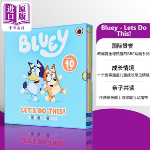 卡通动画 Bluey 英文原版 小蓝狗布鲁伊10册故事2 图画书故事集锦盒装 中商原版 故事书 Lets This 进口童书 儿童绘本