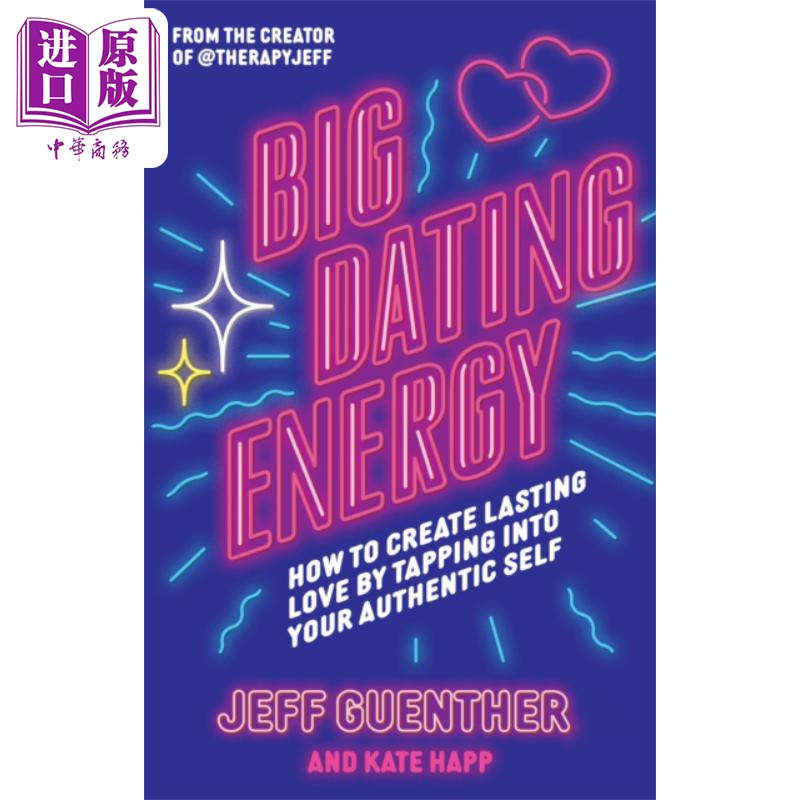 约会能量通过挖掘真实的自我创造