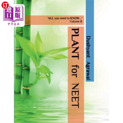 海外直订PLANT for NEET: 'ALL you need to KNOW...' - Volume II NEET植物：“你只需要知道……-第二卷