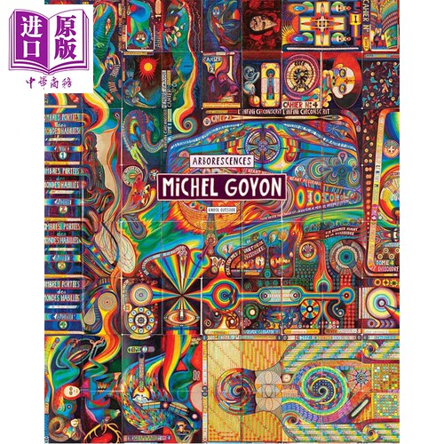 【法文版】树状结构 法国艺术家Michel goyon绘 法文原版 MICHEL GOYON ARBORESCENCES michel goyon【中商原版】