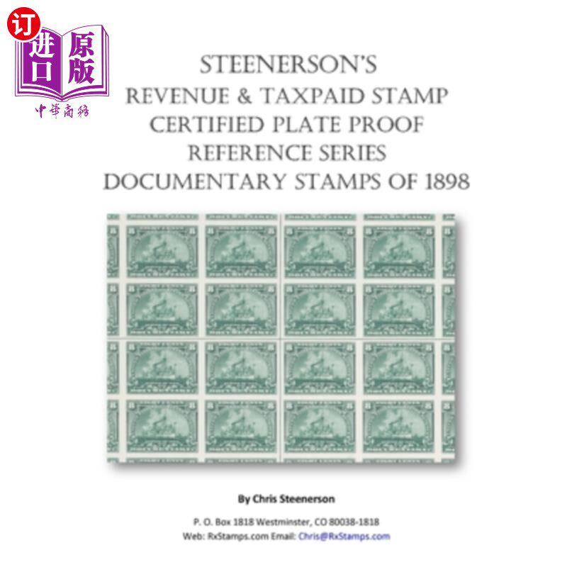 海外直订Steenerson's Revenue Taxpaid Stamp Certified Plate Proof Reference Series - Batt 史迪纳森税票证版样参考系列
