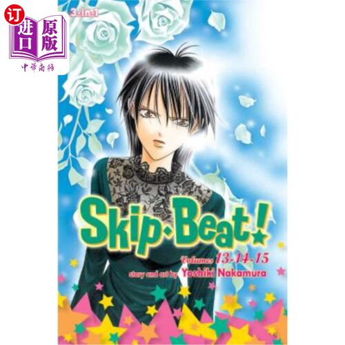海外直订Skip-Beat!, (3-In-1 Edition), Vol. 5 下一站巨星!， （3-In-1版），卷5：包括卷13,14和15
